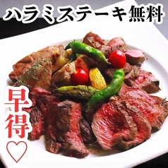 バベーネ 和歌山フォルテ店のコース写真