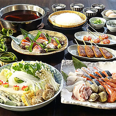 いろはかるた 木屋町本店のコース写真