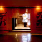 ススキノデパートの雰囲気2