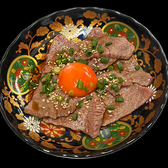 焼肉 炎凰のおすすめ料理3