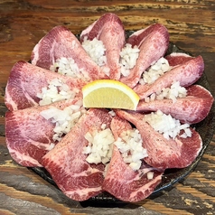 牛タン (玉ネギタン)