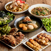 みらいちず 平井店のおすすめ料理2