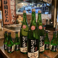 おでんにこだわりすぎて、専用日本酒作っちゃいました！