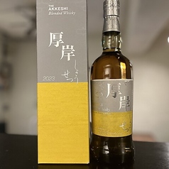 厚岸 ブレンデッド ウイスキー 小雪 しょうせつ