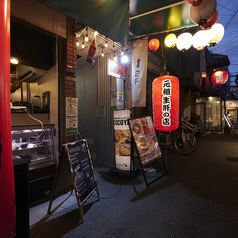 居酒屋 COCOYA ココヤ 天満店の外観1