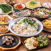 じとっこ組合 木更津駅東口店のおすすめ料理2