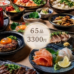 定楽屋 名古屋金山店のコース写真