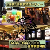 Y s Bar ID ワイズバーアイディー