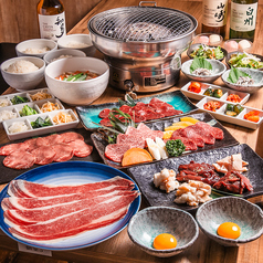 焼肉居酒屋 ホルモン焼肉 牛ぎゅう 大森駅のコース写真