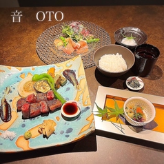 鉄板焼コース「音　OTO]