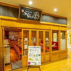 個室席はご友人同士での飲み会、歓送迎会、会社の宴会、接待など、少人数から大人数まで、様々なシーンでご利用いただけます。