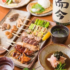 炭火焼 串まる 新橋のコース写真