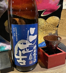 【北海道 倶知安】二世古 特別純米（＋4）