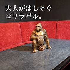 Buff Gorilla Bar バフ ゴリラ バーの雰囲気1
