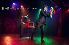 イリュージョンランド なんで屋のおすすめポイント1