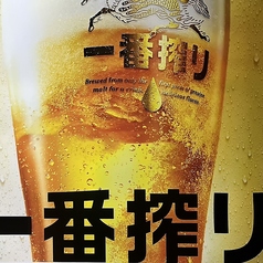 キリン 一番搾り生ビール