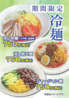 餃子酒場 木場店のおすすめポイント1