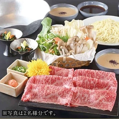 神戸牛【特選】しゃぶしゃぶセット