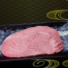 和牛 リブロース