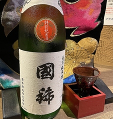 【北海道 増毛】国稀 特別純米（＋6）