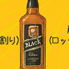 角ハイボール(ロック・水・ソーダ割り) 各