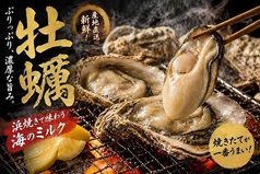 【浜焼き】ぷりっぷりの極上牡蠣