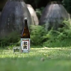 「日々の晩酌を紡ぐ蔵」松露酒造株式会社 宮崎県串間市寺里