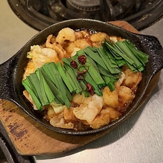 戦後から伝わる秘伝タレ焼き ホルモン鉄板