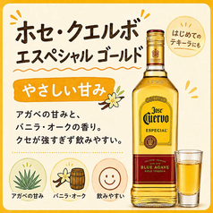 クエルボゴールド