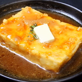 おきらく酒場 ひろとのおすすめ料理2