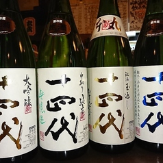 コース料理と日本酒専門店 かくれんぼのおすすめドリンク2