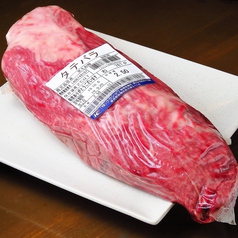 【肉はすべて国産】