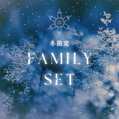 中華ダイニング 桂 けいのコース写真