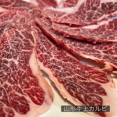 山形黒毛和牛を中心とした厳選の肉の写真