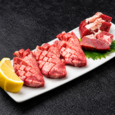 yakiniku ao ヤキニクアオのおすすめ料理3