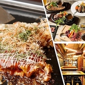 東京 お好み焼き もんじゃ 食べ放題の飲食店 ステキなお店を探すなら Isize グルメ 東京 お好み焼き もんじゃ 食べ放題の飲食店 ステキなお店を探すなら Isize グルメ