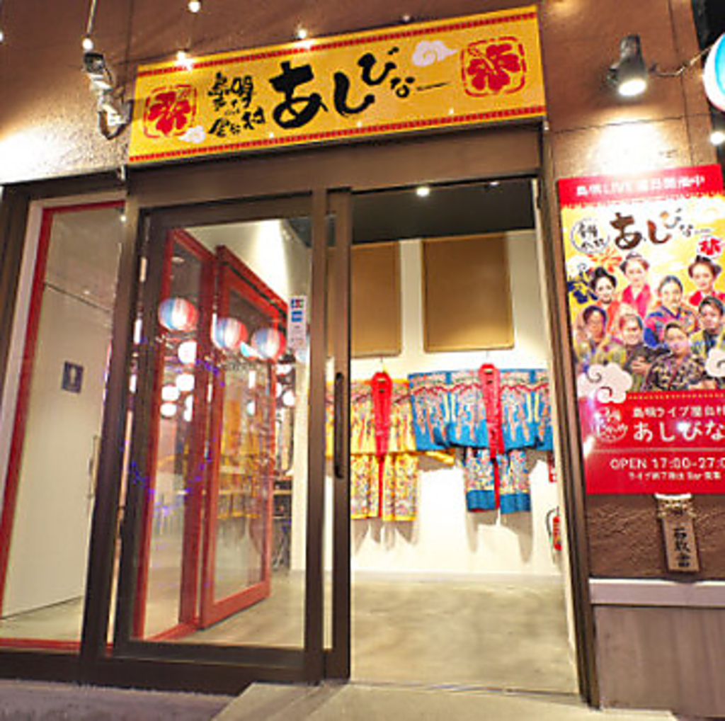 最大60名様まで貸切対応が可能です◎会社宴会や各種パーティー、打上げなどにもご利用いただけます。