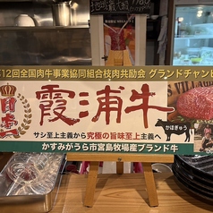 焼肉ええじゃないかの写真2