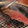 焼肉 肉とお米と私 六本木店のおすすめポイント1