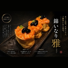 たんと馬刺し 酒語り 蒲田駅前店 個室居酒屋×厳選日本酒×大人数宴会のおすすめ料理1