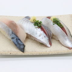 ブルー・スリー【青魚三貫】
