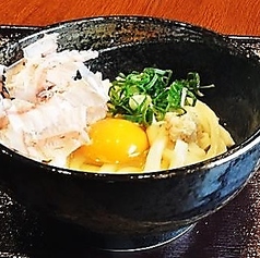 釜玉うどん