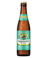 ノンアルコールビール キリングリーンズフリー