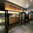 【駅チカ立地】有楽町駅や新橋駅から徒歩5分の立地！オクロジ銀座側の出口に位置し建物入口が少し地下にあります。仕事帰りのサク飲みに最適！2名様でご利用いただけるテーブル席をご用意。目の前で揚げられた天ぷらをそのまま熱々でお召し上がりいただけます。気兼ねない友人との飲み会にお使いください！