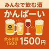 炭火焼鳥と餃子 TORA鶏YA 立川店のおすすめポイント1