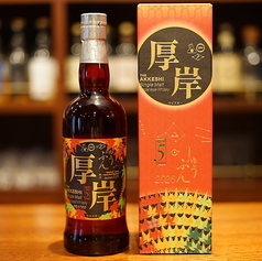 厚岸蒸留所(堅展実業)