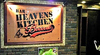 HEAVENS KITCHEN BoostのURL1