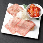 国産黒毛和牛 焼肉 福々 FUKUFUKU 銀座本店 銀座8丁目のおすすめ料理3