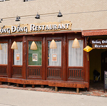 trong dong restaurant トロンドンレストランの雰囲気1