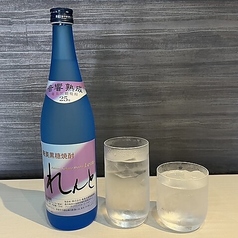 [麦]　れんと　グラス